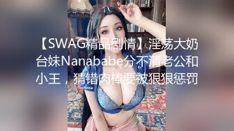 【小鱼干】雪白巨乳~外表甜美内骚~特写道具抽插【16V】 (11)