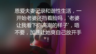 白旗袍熟女人妻吃鸡啪啪 插我的肛门 啊啊好舒服 撅着大肥屁屁 先操骚逼再爆菊花 内射