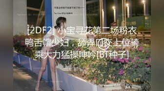 最新超人气女神小江疏影 ▌多乙▌饥渴女神露营肉体释放 吟声四起 爆艹内射软糯蜜鲍淫荡浆汁