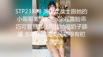 STP23888 美少女战士跟她的小哥哥激情啪啪  全程露脸乖巧可爱抱着小哥让她吃奶子舔逼 舌吻抚摸温柔抽插很有初恋感觉