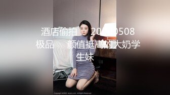 9/5最新 背著姐姐和外甥女乱伦做爱骚逼安慰我没几个男的受得了VIP1196