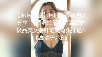 大神潜入办公楼偷拍两个女同事