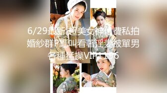 《最新流出顶级女神》对白淫荡，极品大长腿完美身材阴钉骚女【金秘书】12月私拍，火锅店上桌道具发骚，公园换丝袜人前露出放尿 (4)