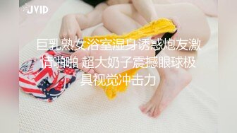 麻豆传媒震撼主题性爱轰趴-你好同学 性爱撕票巨乳女同学 AV