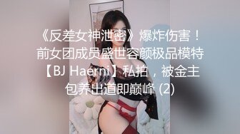 情趣情侣「bibigo_couple」OF性爱揭秘私拍 丝袜高跟、超顶美臀、魅惑口舌 (10)