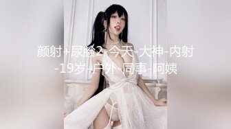 170CM妖艳新人御姐，难得一见大白美臀，这屁股简直完美