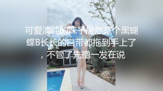 STP27707 叔嫂乱伦丈夫去世小叔子来参加追悼竟把嫂子扑倒在床上无套内射-糖糖 VIP0600