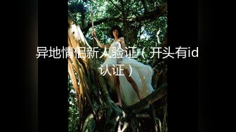 完善身材女神【皮燕子小姐姐】道具自慰白浆直流，奶子坚挺，脸蛋漂亮