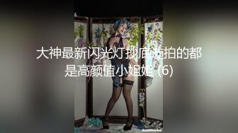  眼镜轻熟女美少妇，夫妻之间沙发上啪啪做爱花式玩黑蝴蝶传教士内射，最后洗澡