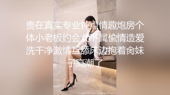 √ 南京极品美女 身材太好 蜂腰臀肥 完美人选 淫荡对话她说：喜欢在上面 自己动 ！还要无套