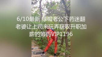 STP17833 麻豆传媒特别企划-女神羞羞研究所EP3 麻豆浆不能喷 麻友终极福利