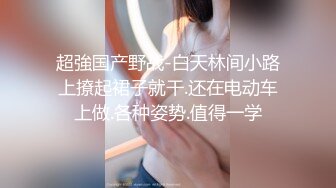 【劲爆猛料】健身房鲜族老板潜规则美女员工视频流出！素颜素人完美露脸，休息室一直干到收银台