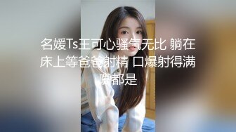 【极品❤️气质学妹】小敏儿✨ 楚楚动人灵动大眼气质美少女 粉嫩小厨娘解锁新姿势 站着后入甜美小骚母狗 爆刺中出内射