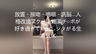 【极品❤️全露无遮】纯爱系美女『伊芙碟 』金属手铐の逃脱失败 全身紧绑 口球の口水收集 全露全无遮