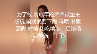 小水水 性感LO黑丝包臀裙 把公司女神开发成人尽可夫的小荡妇