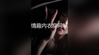 【极品性爱㊙️顶级泄密】️性感风韵人妻家中激烈偷情最新自拍泄密❤️女主风骚至极 各种调教 激发潜能 高清1080P原版 (4)