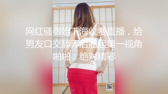 [2DF2] 《小树哥酒店探花》约嫖高颜值气质长发美女六九各种姿势啪啪[BT种子]