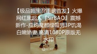  2024-06-29 爱豆传媒IDG-5450外卖员爆操惩罚差评女