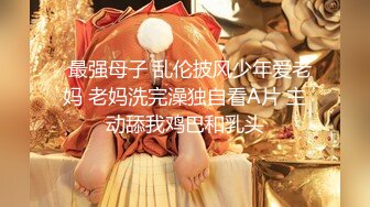 网红女神超人气爆乳貌美少女『小桃酱』《新采精挑战》男主不做任何动作 弄射完成采精 骑乘裹射 高清720P原版