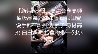 泰國人體模特擼管神器美女張慧敏(陳麗)套圖合集