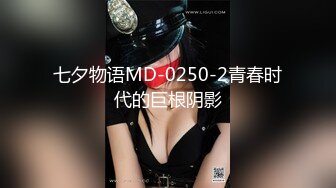 【山鸡岁月】一代炮王，完整版未流出，小少妇找到了生财之道，老公不在就上门，害羞不让看屄，可插可舔可抠 (1)