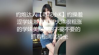 黑丝美女 啊啊哥哥我腿软 哥哥我喜欢你操我 假鸡吧插完骚逼 被无套后入猛怼 呻吟不停 颜射