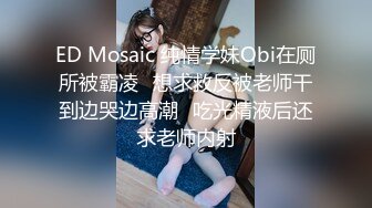 36D爆乳尤物潘金莲激情大秀直播，黑丝齐逼短裙，给小哥鸡巴倒上奶深喉口交，奶子和逼逼倒上奶让小哥舔好骚