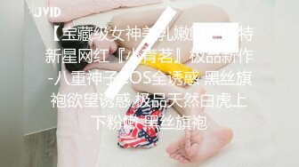  好久不见的短发妹子，先洗澡擦干净，在椅子上女上位无套啪啪