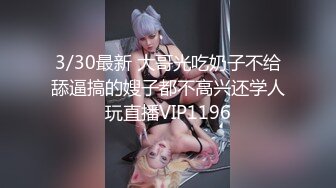 【新片速遞】  吉林骚妻自慰表演，你的女神我的下贱母狗❤️自慰都不会还让我教！