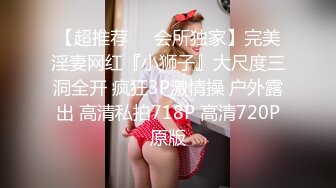 已婚巨奶爆乳良家人妻反差骚货