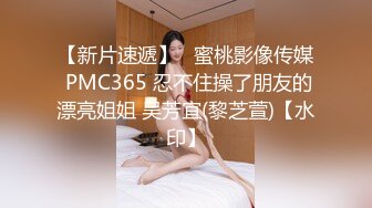 美女模特被三人组强行迷翻,中途不断醒来强行捂住,换上黑丝各种玩弄