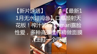  小美女全裸洗澡，回到卧室和男友啪啪做爱给男友打飞机女上位打桩