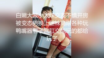 新晋老哥首秀，两个大汉操骚女，3P名场面