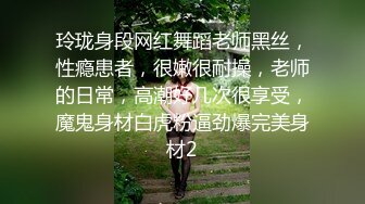 勇猛病人爆操豪乳粉嫩骚护士,爆射美乳