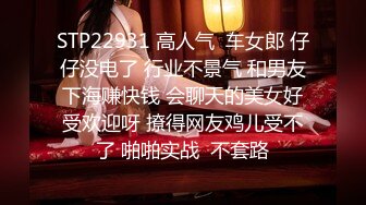 【新片速遞】  年轻就是嫩！【18岁白嫩萝莉】身材极品，前凸后翘！初恋型漂亮小圆脸儿，被大叔无套内射两次，非常可口【水印】