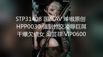 〖juju〗极品母狗人妻绿妻大神淫乱盛宴，皮肤白皙长腿细腰美妻多P 被当母狗一样的操，端庄优雅娇妻极度淫骚3 (4)