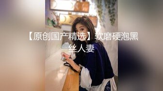 【新片速遞 】 黑丝人妻背着老公帮助阳痿弟弟足交❤️黑丝的魅力果然是不可阻挡的，几分钟就高潮了！