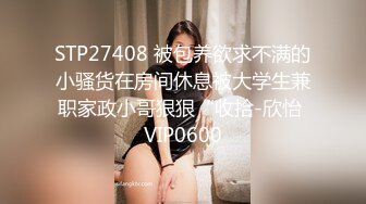 兔子先生TZ-132别墅潜入女搜查官