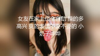 肉肉大奶少妇  镜头前深喉口交69插嘴  张开双腿猛操扶着屁股后入撞击