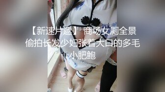 【新片速遞】    ❤双马尾卡哇伊小萝莉，清纯甜美少女，脱光光贫乳嫩穴，跳蛋震小骚逼，跪在椅子，翘起美臀特写