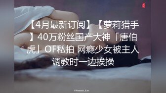 老外同学与女友分手，找白虎妹子来谈天