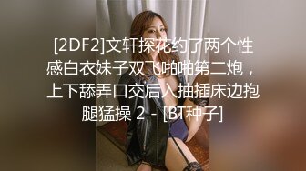 【新片速遞】漂亮小Ts-Jieun❤️ 湖边嬉水，好开心呢，只穿了丝袜，内裤没有穿哦，玩水被哥哥看到了仙女棒好羞羞！