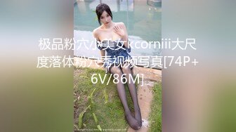 24小时后入肥臀抽插不止~MayaLis（P站）视频合集【89V】 (68)