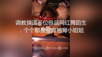 抖音小網紅，推特全能騷女【小固EVA】新番福利，道具紫薇玩雙洞，裸舞啪啪噴射，確實很騷