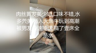 【蜜桃酱耶】美女终于约榜一大哥啪啪直播了，操翻了 (2)