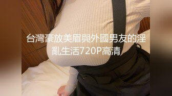 【MP4】[国产]AV0071 性奴契约书 NTR系列耻度极致开发