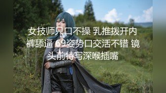 中文字幕 和女神级制服领导上司一起出差工作