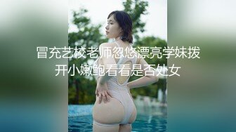 STP31819 星空无限传媒 XKTC043 可爱的女仆妹妹被调教的好骚 香菱 VIP0600