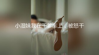 【新片速遞 】  寂寞表姐 ·相亲失败与上门表弟一拍即合❤️ - 安娜 - ❤️，乱伦的刺激让表姐瞬间流满了淫水！