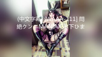 (中文字幕) [WAAA-111] 悶絶クンニMANIAX 木下ひまり